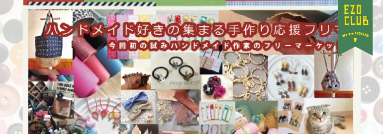 はなまる素材市vol.1