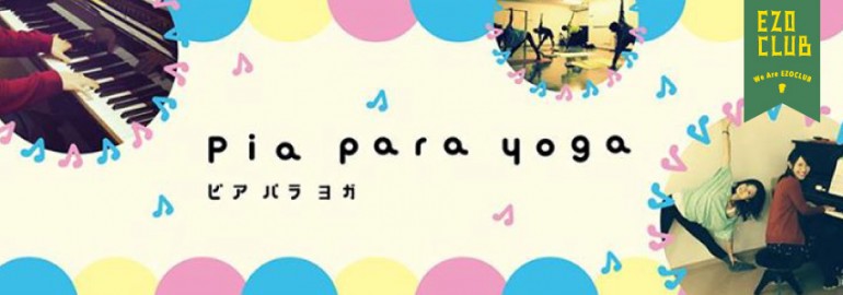 Pia　para　Yoga（ピアパラヨガ）