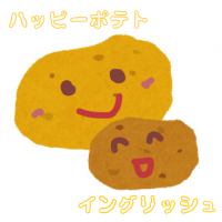 Happy Potato English